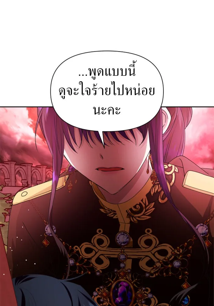 ชิงชีวิตพลิกลิขิตชะตา ตอนที่ 82. การตัดหัว รูปที่ 124