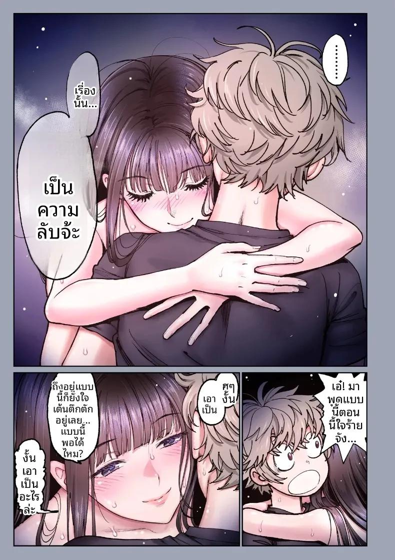 Doujin-Lc- อ่าน โดจิน มังฮวา เกาหลี ญี่ปุ่น จีน แปลไทย ช่วงเวลาแสนหวานกับเพื่อนสมัยเด็ก (Miyabi) ตอนที่ 1 2 3 4 5 6 7 8 9 10 11 12 13 14 ฟรี ไม่มีโฆษณา อ่าน โดจิน Manhwa เกาหลี ญี่ปุ่น จีน เรามีครบ คัดมาให้เน้นๆ โดจิน 18+ รับประกันความฟินโดย  Doujin Lc