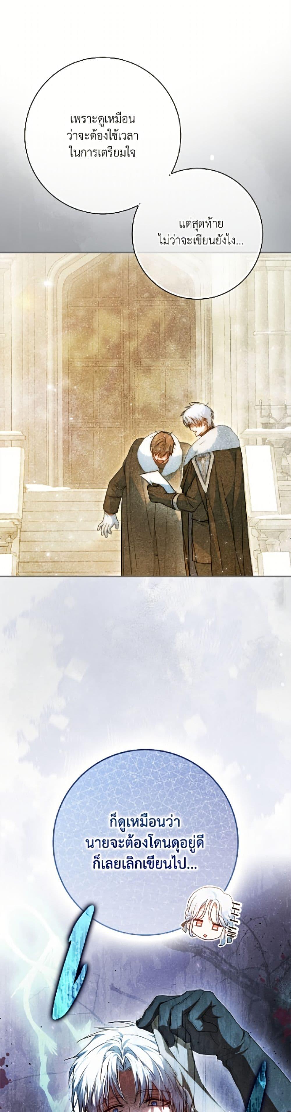 Manga-lc-com อ่านมังงะ อ่านการ์ตูน ออนไลน์ ฟรี I Became the Wife of the Male Lead ตอนที่ 1 2 3 4 5 6 7 8 9 10 11 12 13 14 ฟรี ไม่มีโฆษณา Manga-lc - อ่าน มังงะ อ่าน การ์ตูน ออนไลน์ อ่านมังงะ ฟรี