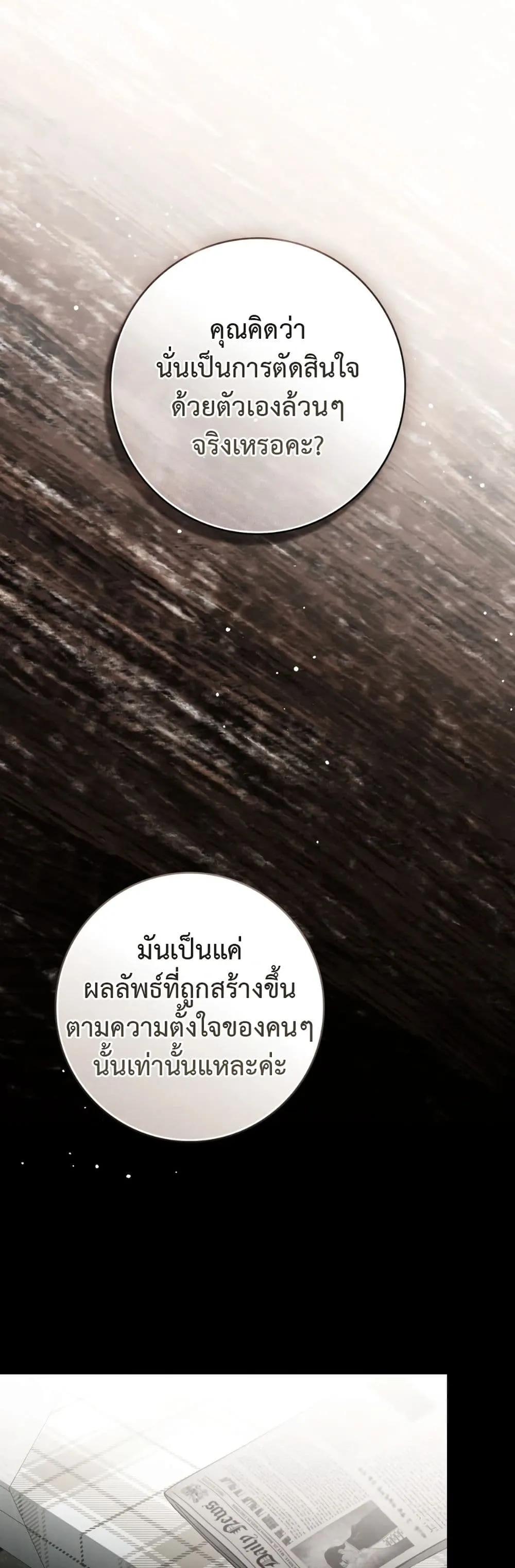 Manga-lc-com อ่านมังงะ อ่านการ์ตูน ออนไลน์ ฟรี A Wicked Husband ตอนที่ 1 2 3 4 5 6 7 8 9 10 11 12 13 14 ฟรี ไม่มีโฆษณา Manga-lc - อ่าน มังงะ อ่าน การ์ตูน ออนไลน์ อ่านมังงะ ฟรี