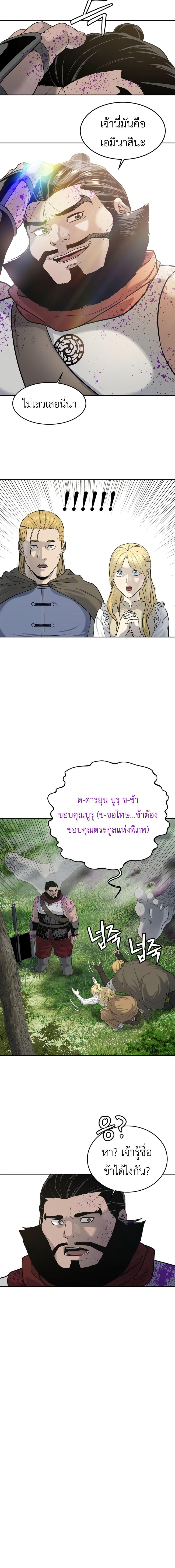 Manga-lc-com อ่านมังงะ อ่านการ์ตูน ออนไลน์ ฟรี The Iron Emperor ตอนที่ 1 2 3 4 5 6 7 8 9 10 11 12 13 14 ฟรี ไม่มีโฆษณา Manga-lc - อ่าน มังงะ อ่าน การ์ตูน ออนไลน์ อ่านมังงะ ฟรี