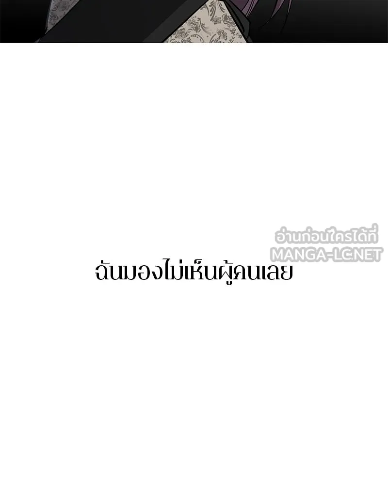 ตำนานเทพธิดาตกสวรรค์ ตอนที่ 117 รูปที่ 30