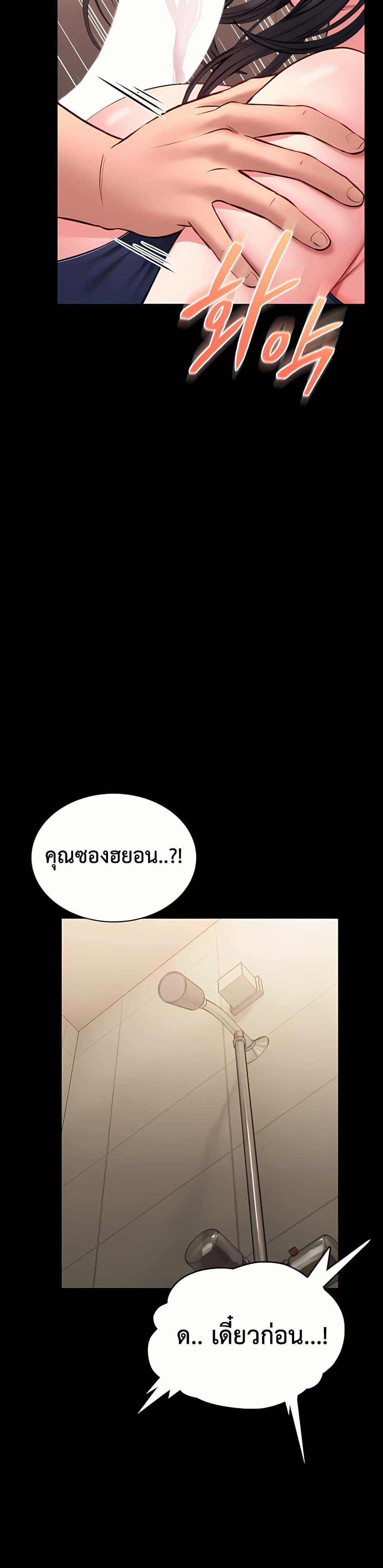 Doujin-Lc- อ่าน โดจิน มังฮวา เกาหลี ญี่ปุ่น จีน แปลไทย I Will Teach ตอนที่ 1 2 3 4 5 6 7 8 9 10 11 12 13 14 ฟรี ไม่มีโฆษณา อ่าน โดจิน Manhwa เกาหลี ญี่ปุ่น จีน เรามีครบ คัดมาให้เน้นๆ โดจิน 18+ รับประกันความฟินโดย  Doujin Lc