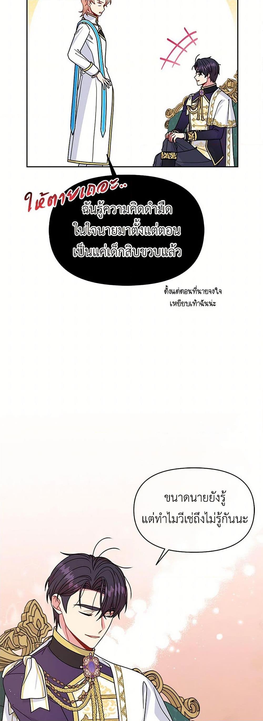 Manga-lc-com อ่านมังงะ อ่านการ์ตูน ออนไลน์ ฟรี My BFF is a Tyrant in Training ตอนที่ 1 2 3 4 5 6 7 8 9 10 11 12 13 14 ฟรี ไม่มีโฆษณา Manga-lc - อ่าน มังงะ อ่าน การ์ตูน ออนไลน์ อ่านมังงะ ฟรี