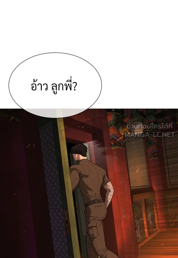 นักฆ่าย้อนวัย ตอนที่ 74 รูปที่ 69