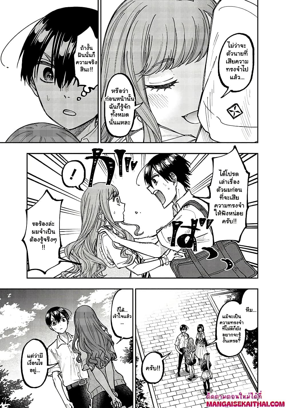 Manga-lc-com อ่านมังงะ อ่านการ์ตูน ออนไลน์ ฟรี Messiah Isekai o Sukutta Moto Yuusha ga Mamono no Afureru Ge ตอนที่ 1 2 3 4 5 6 7 8 9 10 11 12 13 14 ฟรี ไม่มีโฆษณา Manga-lc - อ่าน มังงะ อ่าน การ์ตูน ออนไลน์ อ่านมังงะ ฟรี