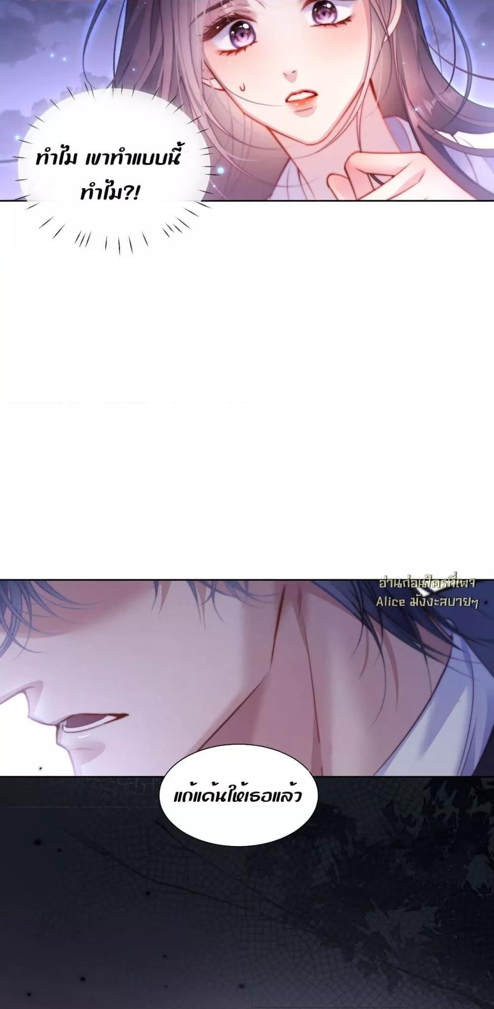 Manga-lc-com อ่านมังงะ อ่านการ์ตูน ออนไลน์ ฟรี InHisHands[R ตอนที่ 1 2 3 4 5 6 7 8 9 10 11 12 13 14 ฟรี ไม่มีโฆษณา Manga-lc - อ่าน มังงะ อ่าน การ์ตูน ออนไลน์ อ่านมังงะ ฟรี