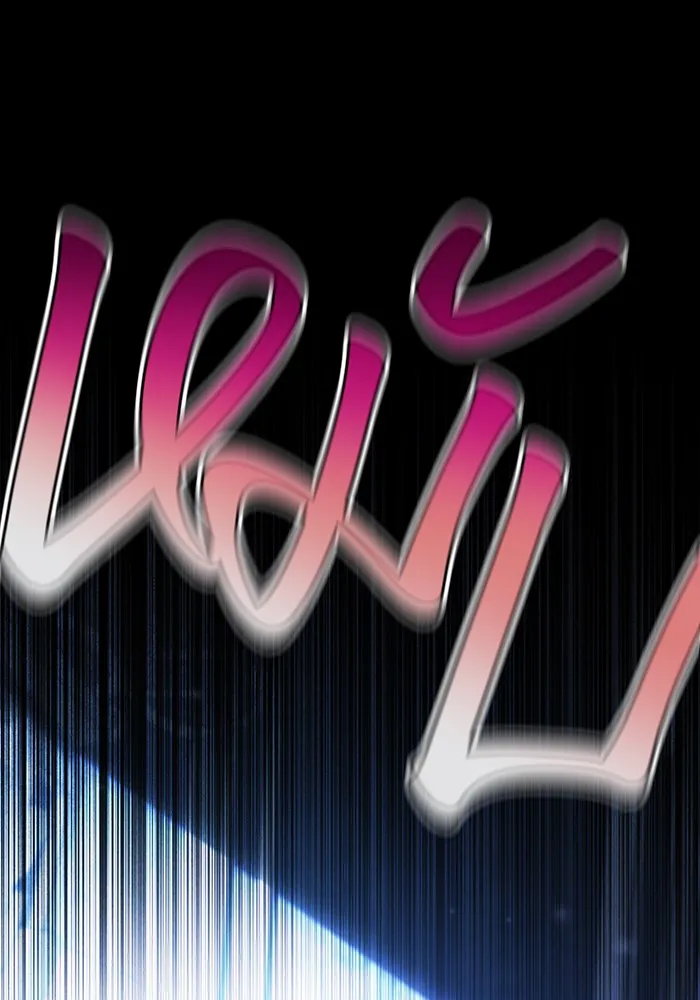 ห้องนอนลับของเจ้าหญิงต้องสาป ตอนที่ 137 เลดี้บรียง รูปที่ 133