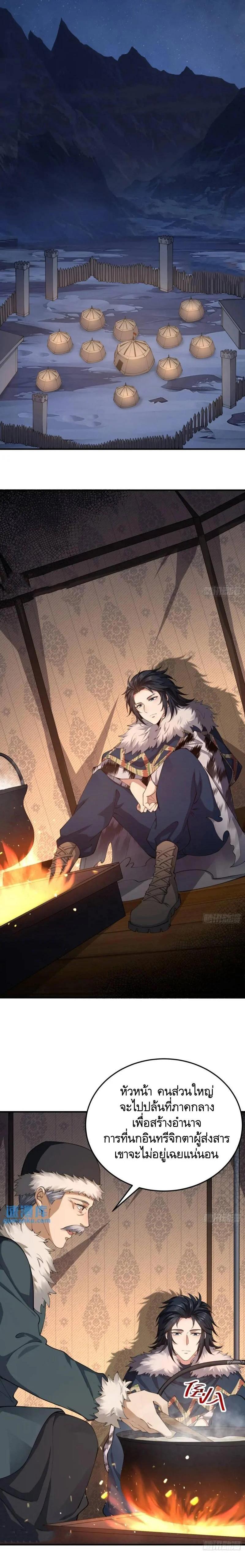 Manga-lc-com อ่านมังงะ อ่านการ์ตูน ออนไลน์ ฟรี The First Order ตอนที่ 1 2 3 4 5 6 7 8 9 10 11 12 13 14 ฟรี ไม่มีโฆษณา Manga-lc - อ่าน มังงะ อ่าน การ์ตูน ออนไลน์ อ่านมังงะ ฟรี