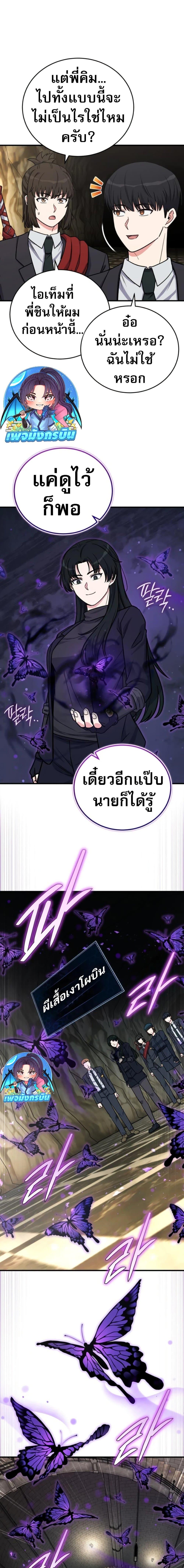 Manga-lc-com อ่านมังงะ อ่านการ์ตูน ออนไลน์ ฟรี The Support Ate it All ตอนที่ 1 2 3 4 5 6 7 8 9 10 11 12 13 14 ฟรี ไม่มีโฆษณา Manga-lc - อ่าน มังงะ อ่าน การ์ตูน ออนไลน์ อ่านมังงะ ฟรี