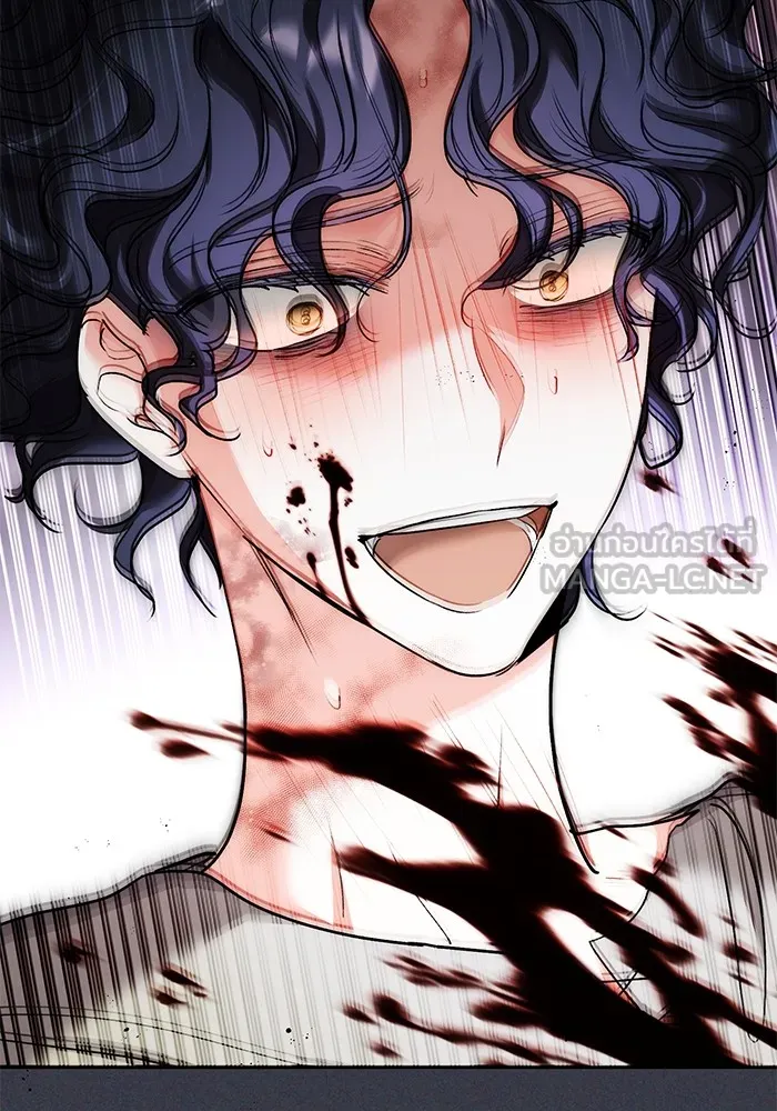 ออร่าดาราอัจฉริยะ ตอนที่ 16 รูปที่ 81