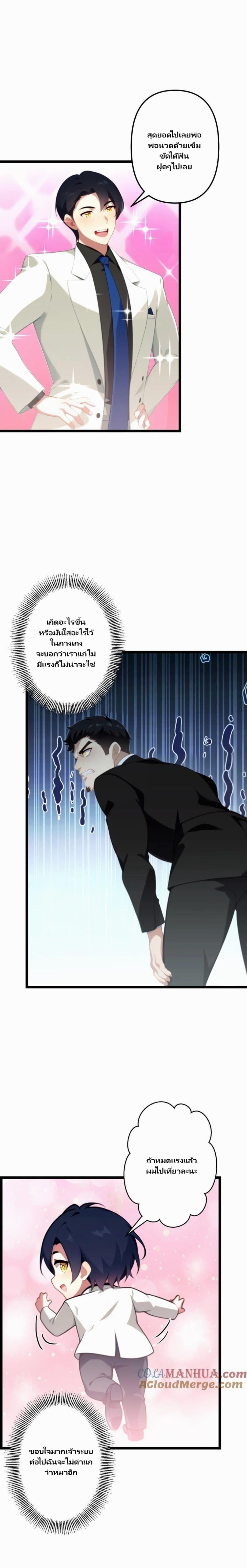Manga-lc-com อ่านมังงะ อ่านการ์ตูน ออนไลน์ ฟรี Villian Harem ตอนที่ 1 2 3 4 5 6 7 8 9 10 11 12 13 14 ฟรี ไม่มีโฆษณา Manga-lc - อ่าน มังงะ อ่าน การ์ตูน ออนไลน์ อ่านมังงะ ฟรี