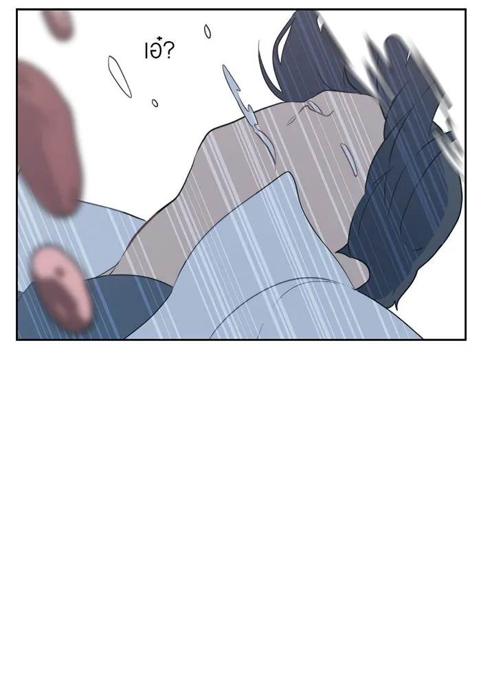 เปย์นี้เพื่อนาย My Sugar Baby ตอนที่ 7 วันนี้จะเป็นแค่หมาของรุ่นพี่ รูปที่ 88