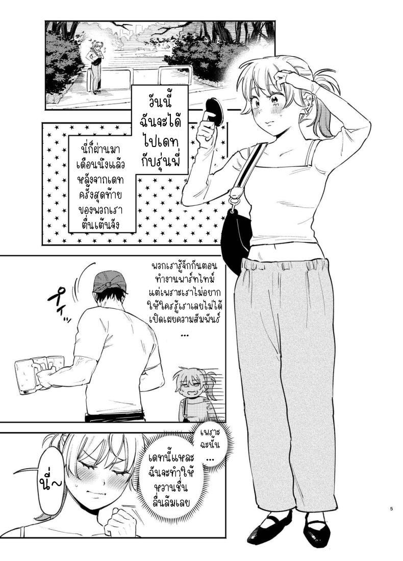 Doujin-Lc- อ่าน โดจิน มังฮวา เกาหลี ญี่ปุ่น จีน แปลไทย หมาจิ้งจอกกับหมาปอม มีเซ็กกันในรถ [Igedoaha] Jackal to Pomeranian no Car Sex Suru Hon The Jackal And The Pomeranian Have Some Car Sex ตอนที่ 1 2 3 4 5 6 7 8 9 10 11 12 13 14 ฟรี ไม่มีโฆษณา อ่าน โดจิน Manhwa เกาหลี ญี่ปุ่น จีน เรามีครบ คัดมาให้เน้นๆ โดจิน 18+ รับประกันความฟินโดย  Doujin Lc