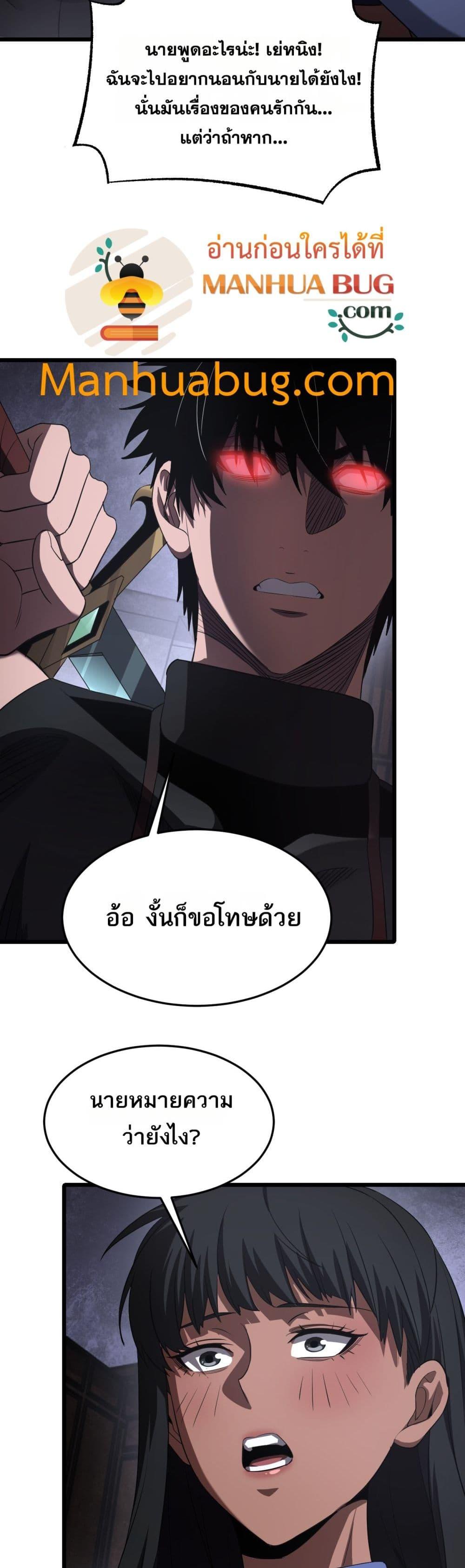 Manga-lc-com อ่านมังงะ อ่านการ์ตูน ออนไลน์ ฟรี DoomsdaySword ตอนที่ 1 2 3 4 5 6 7 8 9 10 11 12 13 14 ฟรี ไม่มีโฆษณา Manga-lc - อ่าน มังงะ อ่าน การ์ตูน ออนไลน์ อ่านมังงะ ฟรี