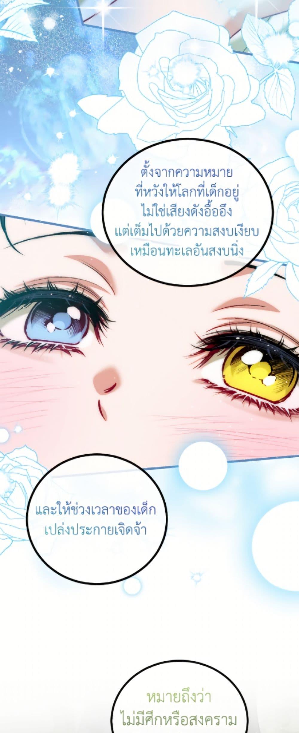 Manga-lc-com อ่านมังงะ อ่านการ์ตูน ออนไลน์ ฟรี Limited Extra time ตอนที่ 1 2 3 4 5 6 7 8 9 10 11 12 13 14 ฟรี ไม่มีโฆษณา Manga-lc - อ่าน มังงะ อ่าน การ์ตูน ออนไลน์ อ่านมังงะ ฟรี