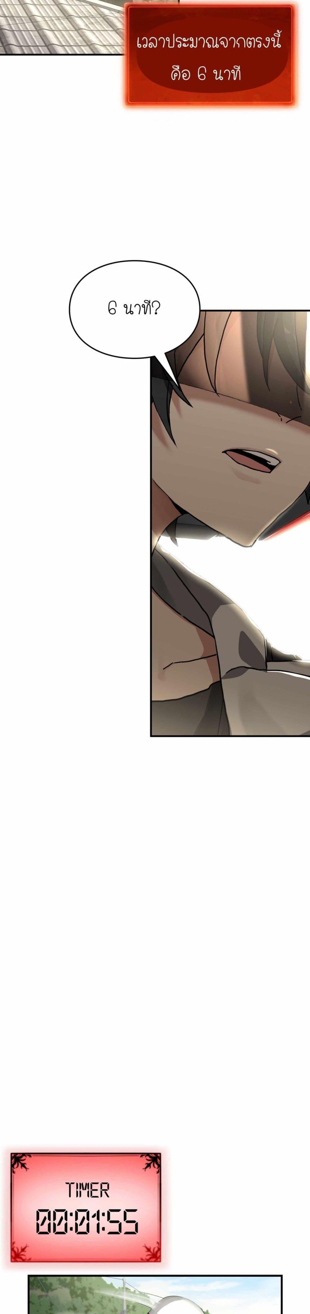 Manga-lc-com อ่านมังงะ อ่านการ์ตูน ออนไลน์ ฟรี How I Became an SSS Rank Delivery Hunter ตอนที่ 1 2 3 4 5 6 7 8 9 10 11 12 13 14 ฟรี ไม่มีโฆษณา Manga-lc - อ่าน มังงะ อ่าน การ์ตูน ออนไลน์ อ่านมังงะ ฟรี