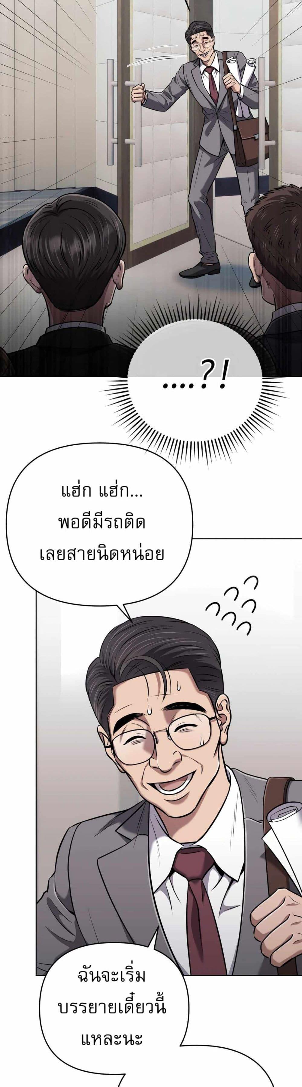 Manga-lc-com อ่านมังงะ อ่านการ์ตูน ออนไลน์ ฟรี New Employee Kim Chul-Soo ตอนที่ 1 2 3 4 5 6 7 8 9 10 11 12 13 14 ฟรี ไม่มีโฆษณา Manga-lc - อ่าน มังงะ อ่าน การ์ตูน ออนไลน์ อ่านมังงะ ฟรี