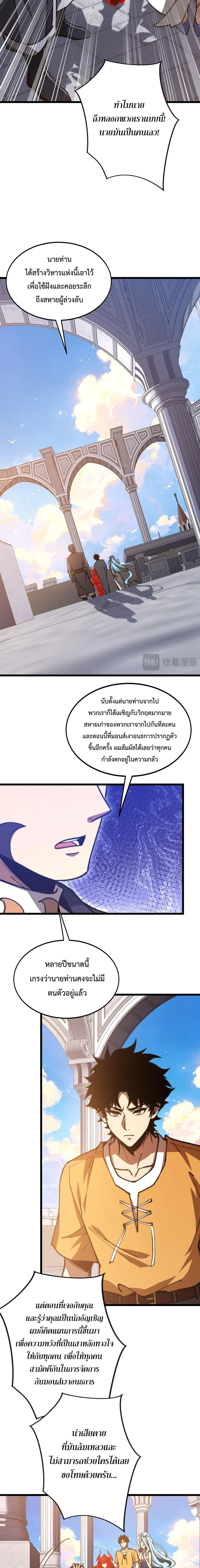 Manga-lc-com อ่านมังงะ อ่านการ์ตูน ออนไลน์ ฟรี Devil Summoner, I Am the Abyss Lord ตอนที่ 1 2 3 4 5 6 7 8 9 10 11 12 13 14 ฟรี ไม่มีโฆษณา Manga-lc - อ่าน มังงะ อ่าน การ์ตูน ออนไลน์ อ่านมังงะ ฟรี