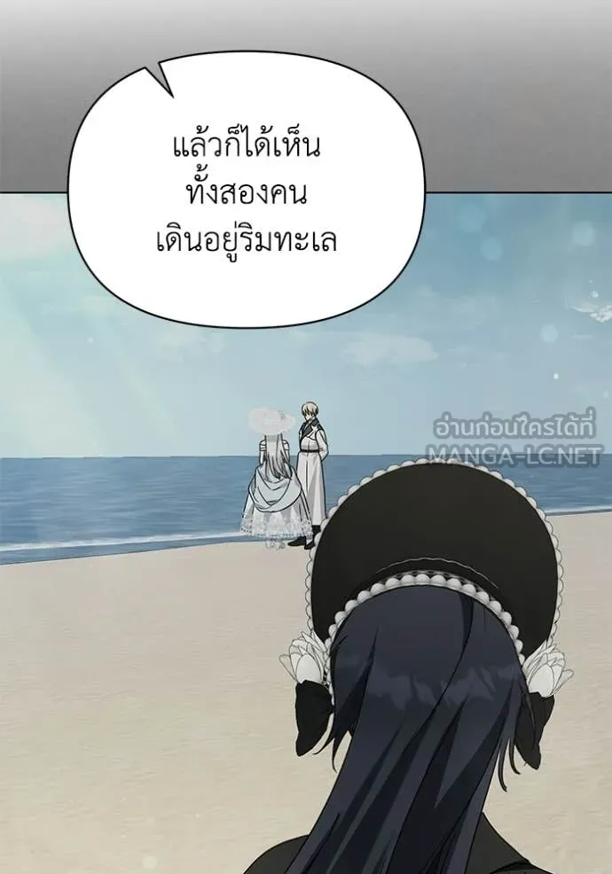 ชีวิตใหม่ในตระกูล ตอนที่ 96 รูปที่ 17