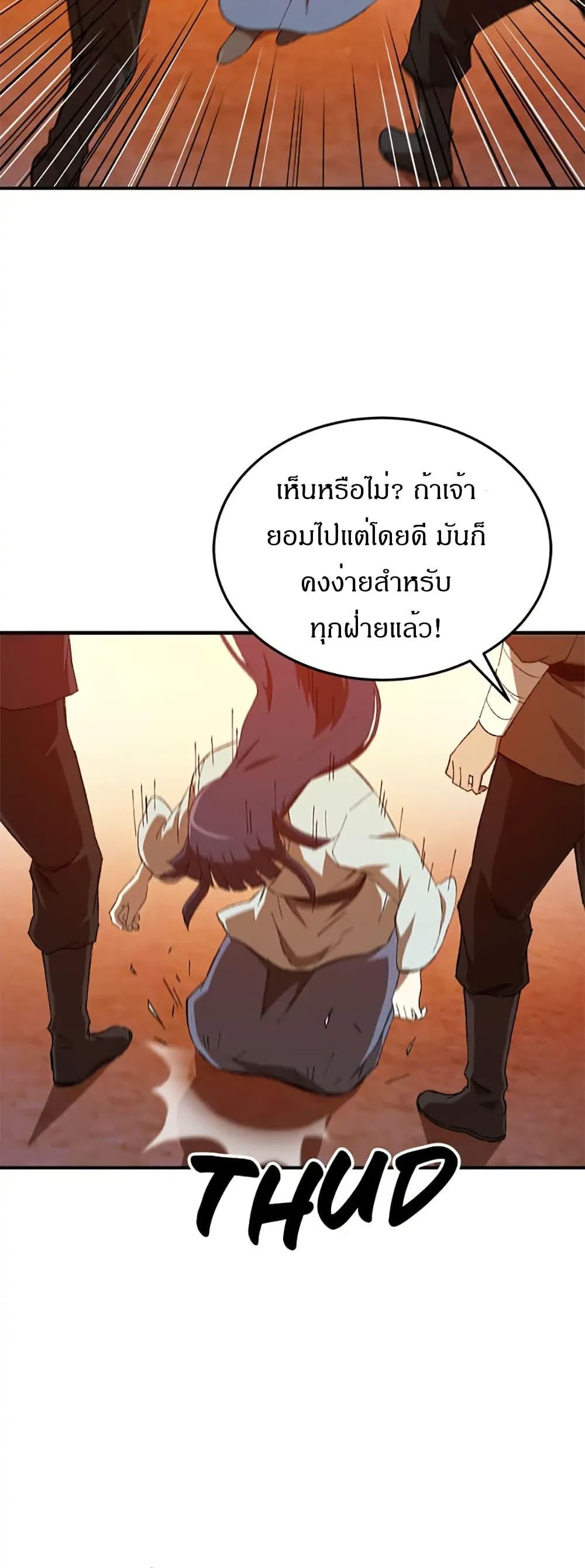 Manga-lc-com อ่านมังงะ อ่านการ์ตูน ออนไลน์ ฟรี Sunyu of the Shadowless ตอนที่ 1 2 3 4 5 6 7 8 9 10 11 12 13 14 ฟรี ไม่มีโฆษณา Manga-lc - อ่าน มังงะ อ่าน การ์ตูน ออนไลน์ อ่านมังงะ ฟรี