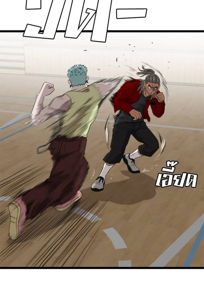 bad guy ตอนที่ 221 รูปที่ 20