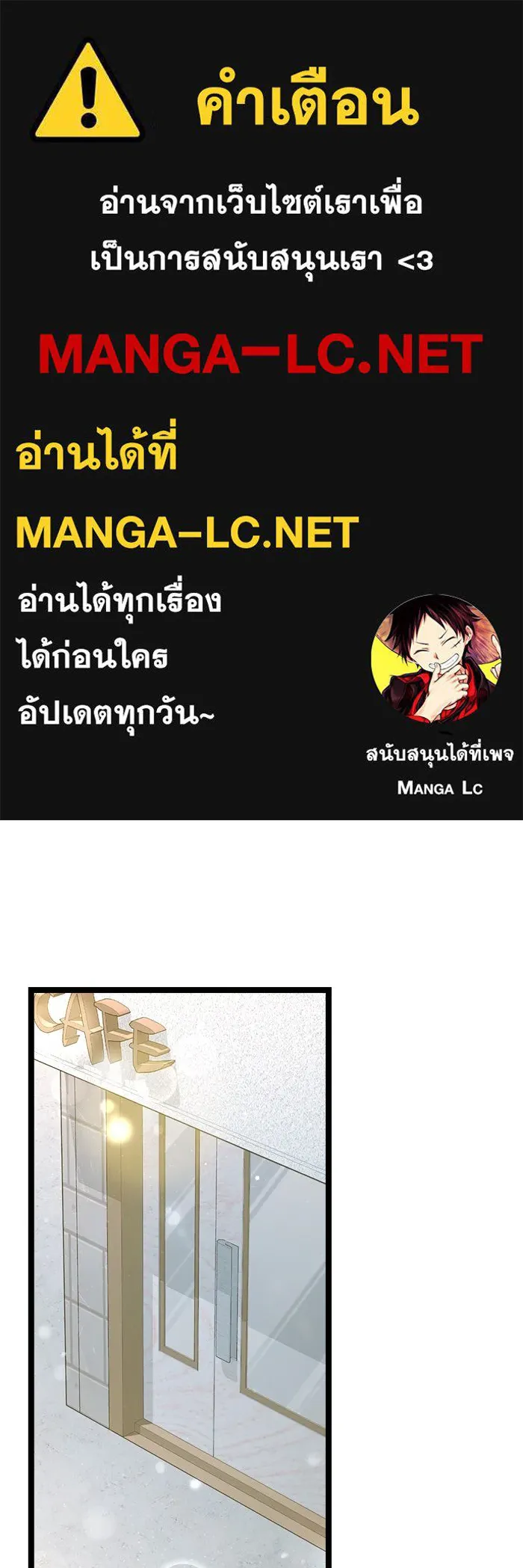 ราชินีนักบู๊ ตอนที่ 62 รูปที่ 1