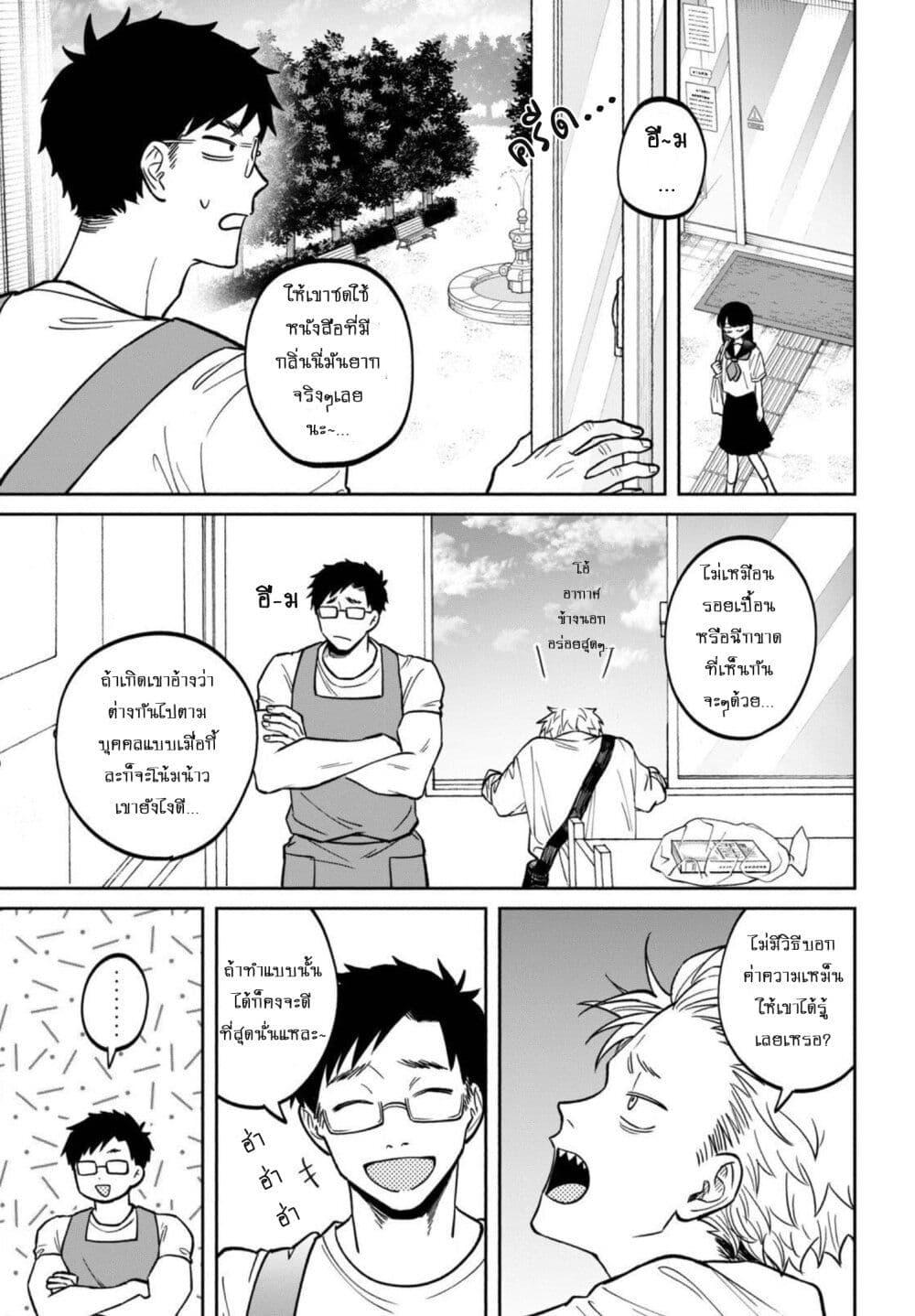 Manga-lc-com อ่านมังงะ อ่านการ์ตูน ออนไลน์ ฟรี Zeikin de Katta Hon ตอนที่ 1 2 3 4 5 6 7 8 9 10 11 12 13 14 ฟรี ไม่มีโฆษณา Manga-lc - อ่าน มังงะ อ่าน การ์ตูน ออนไลน์ อ่านมังงะ ฟรี