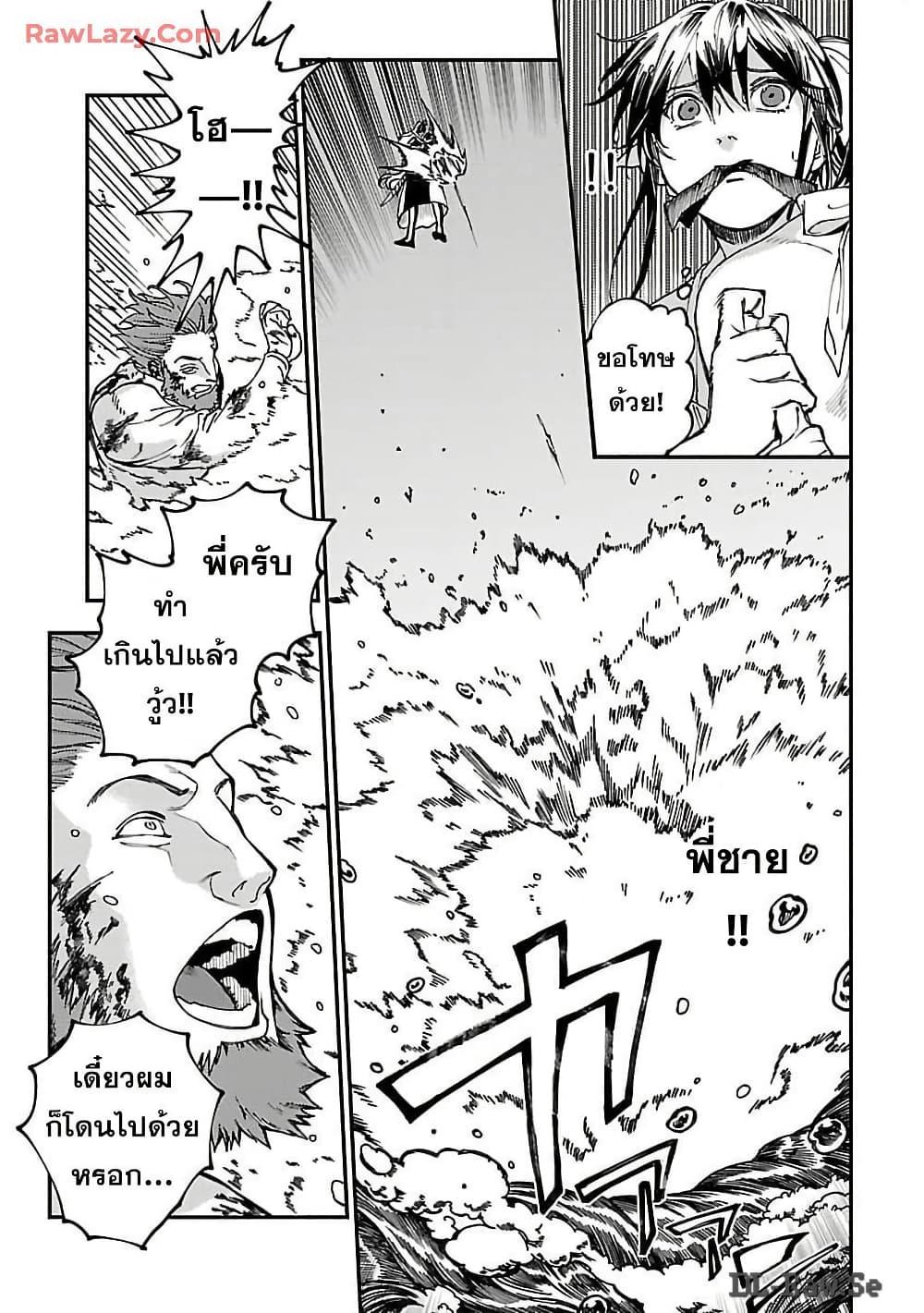 Manga-lc-com อ่านมังงะ อ่านการ์ตูน ออนไลน์ ฟรี Isekai Kaeri no Arafour Riiman, 17-sai no Koro ni Modotte Musou suru ตอนที่ 1 2 3 4 5 6 7 8 9 10 11 12 13 14 ฟรี ไม่มีโฆษณา Manga-lc - อ่าน มังงะ อ่าน การ์ตูน ออนไลน์ อ่านมังงะ ฟรี