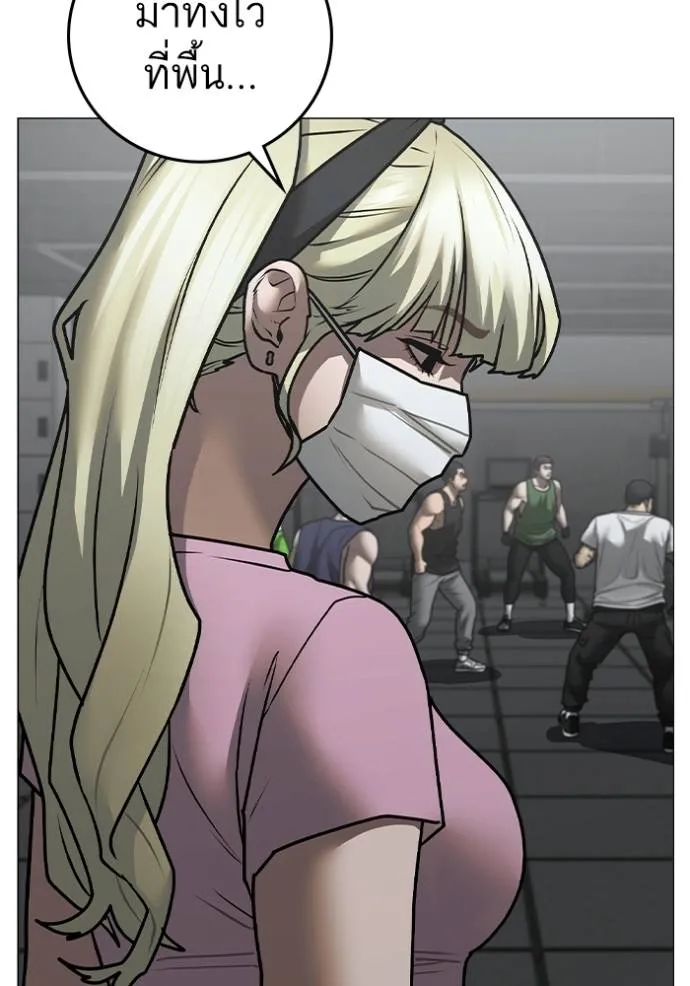 reality ตอนที่ 146 รูปที่ 13