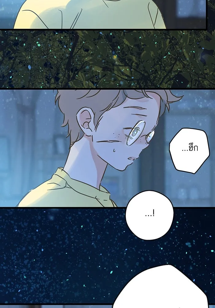 ฉันมันร้าย หรือเพราะโลกไม่น่ารัก ตอนที่ 189 รูปที่ 7