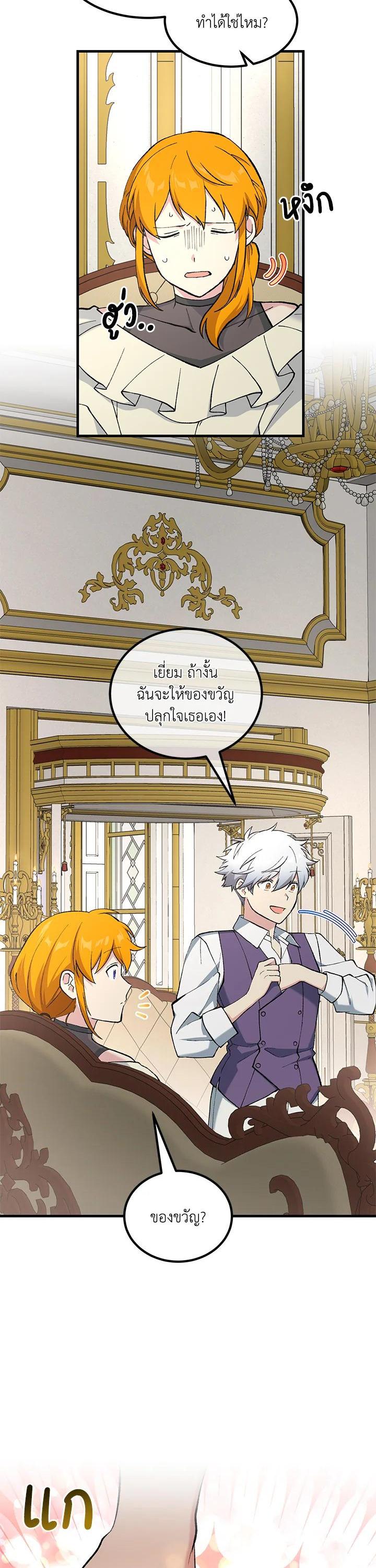 Manga-lc-com อ่านมังงะ อ่านการ์ตูน ออนไลน์ ฟรี How the Pro in His Past Life Sucks the Sweet Honey ตอนที่ 1 2 3 4 5 6 7 8 9 10 11 12 13 14 ฟรี ไม่มีโฆษณา Manga-lc - อ่าน มังงะ อ่าน การ์ตูน ออนไลน์ อ่านมังงะ ฟรี