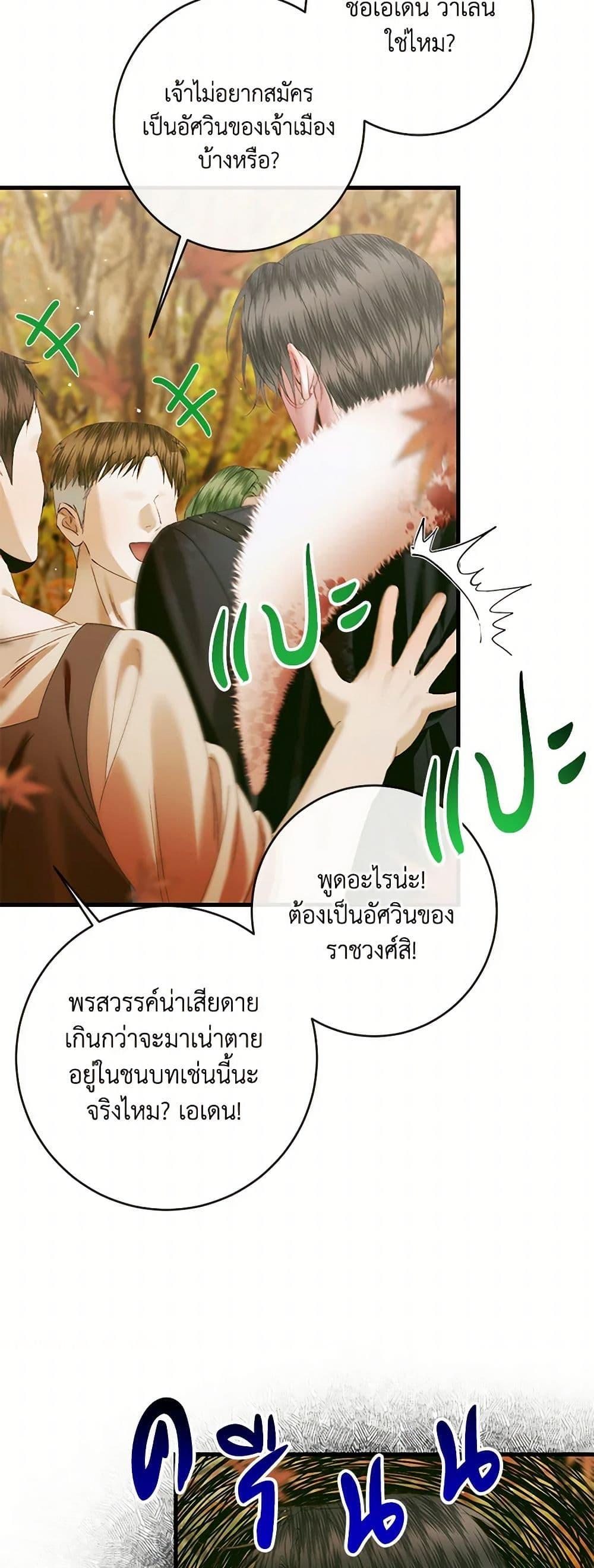 Manga-lc-com อ่านมังงะ อ่านการ์ตูน ออนไลน์ ฟรี Becoming The Villain’s Family ตอนที่ 1 2 3 4 5 6 7 8 9 10 11 12 13 14 ฟรี ไม่มีโฆษณา Manga-lc - อ่าน มังงะ อ่าน การ์ตูน ออนไลน์ อ่านมังงะ ฟรี