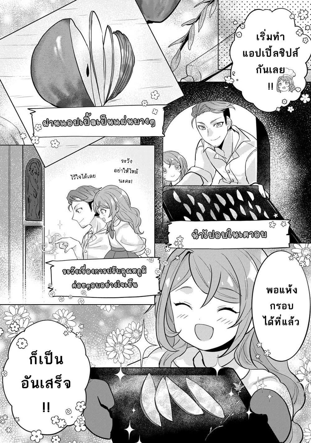 Manga-lc-com อ่านมังงะ อ่านการ์ตูน ออนไลน์ ฟรี Tensei Shitara Suterareta ga, Hirowarete Tanoshiku Ikiteimasu ตอนที่ 1 2 3 4 5 6 7 8 9 10 11 12 13 14 ฟรี ไม่มีโฆษณา Manga-lc - อ่าน มังงะ อ่าน การ์ตูน ออนไลน์ อ่านมังงะ ฟรี