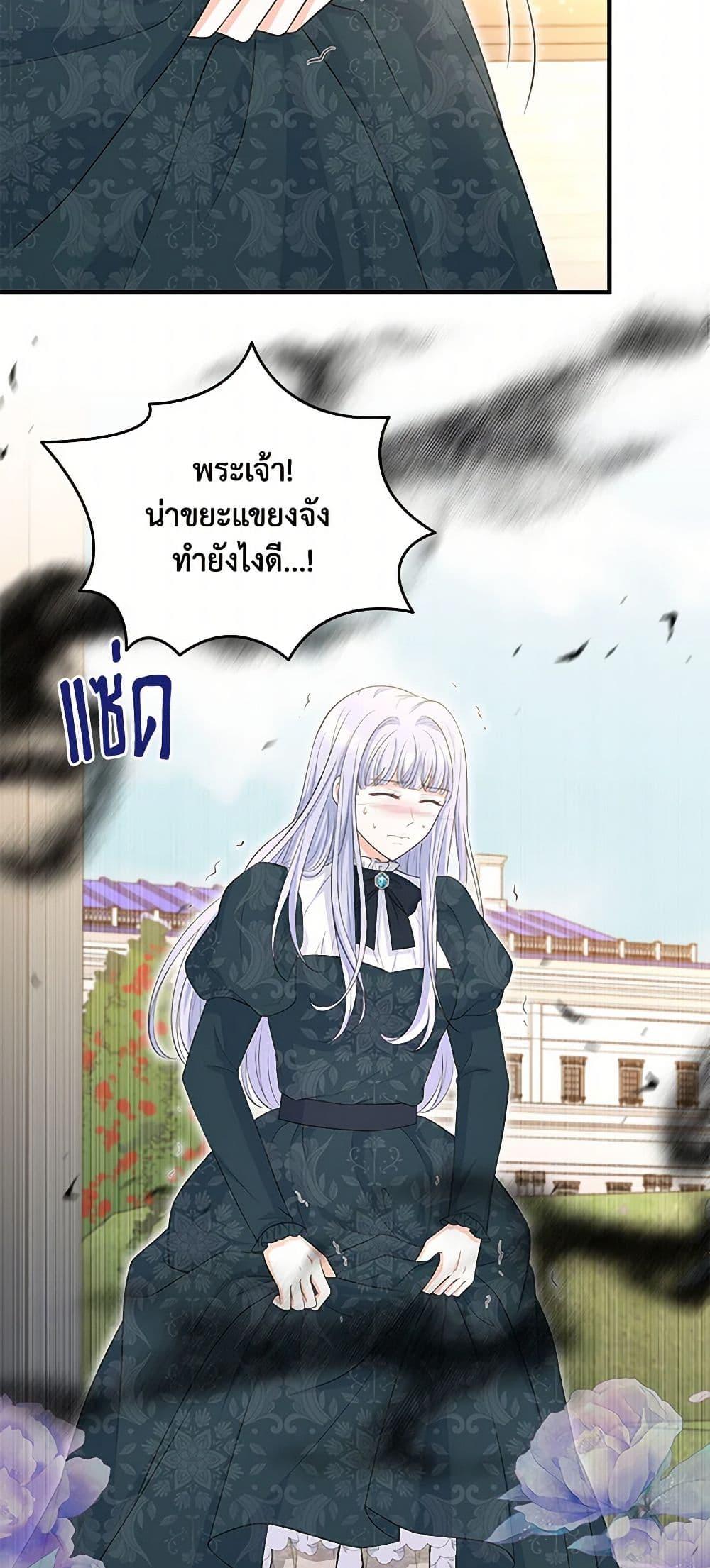 Manga-lc-com อ่านมังงะ อ่านการ์ตูน ออนไลน์ ฟรี The S-Class Baby Princess Is Too Powerful ตอนที่ 1 2 3 4 5 6 7 8 9 10 11 12 13 14 ฟรี ไม่มีโฆษณา Manga-lc - อ่าน มังงะ อ่าน การ์ตูน ออนไลน์ อ่านมังงะ ฟรี