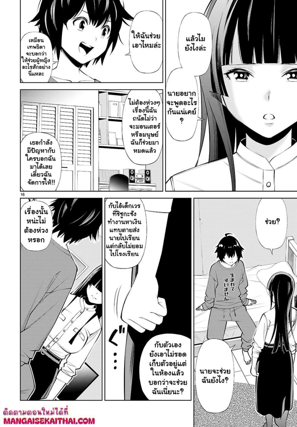 Manga-lc-com อ่านมังงะ อ่านการ์ตูน ออนไลน์ ฟรี Fuyajou Tensei ตอนที่ 1 2 3 4 5 6 7 8 9 10 11 12 13 14 ฟรี ไม่มีโฆษณา Manga-lc - อ่าน มังงะ อ่าน การ์ตูน ออนไลน์ อ่านมังงะ ฟรี