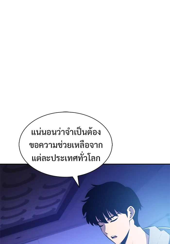 ผู้เล่นหน้าใหม่เลเวลแมกซ์ ตอนที่ 202 11 ชั่วโมง before ประตูเปิด รูปที่ 47