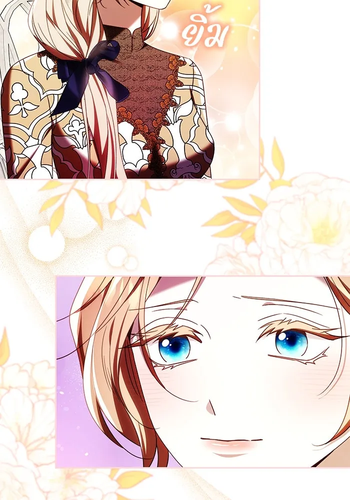 ย้อนเวลาพลิกชะตาทายาท ตอนที่ 43 รูปที่ 56