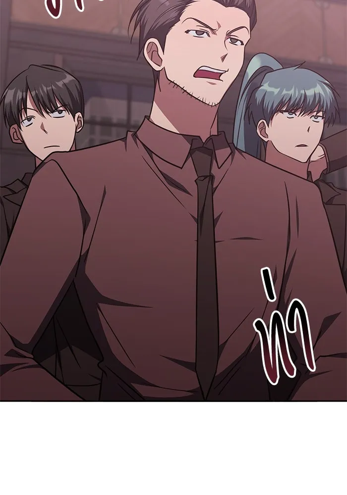 ฮีลเลอร์ตัวพ่อขอฟาดเรียบ ตอนที่ 45 รูปที่ 26