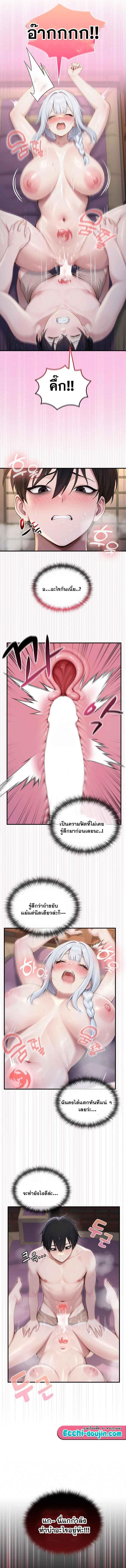 Doujin-Lc- อ่าน โดจิน มังฮวา เกาหลี ญี่ปุ่น จีน แปลไทย Isekai Dragondick Knight Commander ตอนที่ 1 2 3 4 5 6 7 8 9 10 11 12 13 14 ฟรี ไม่มีโฆษณา อ่าน โดจิน Manhwa เกาหลี ญี่ปุ่น จีน เรามีครบ คัดมาให้เน้นๆ โดจิน 18+ รับประกันความฟินโดย  Doujin Lc