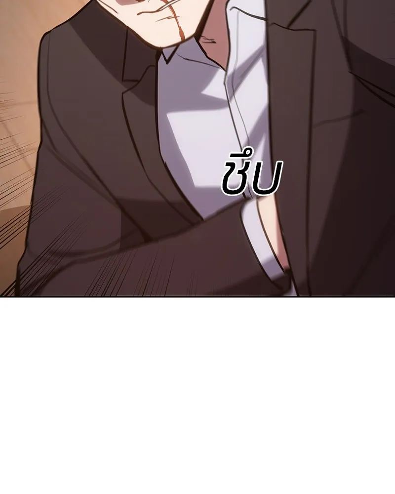 แบคXX ตอนที่ 3 รูปที่ 31