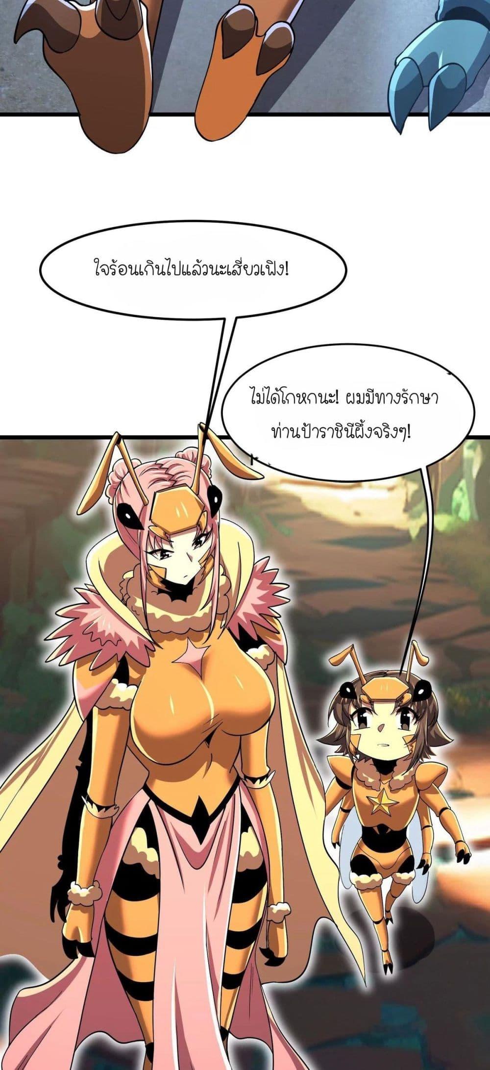 Manga-lc-com อ่านมังงะ อ่านการ์ตูน ออนไลน์ ฟรี My Clone is the Space Bug King ตอนที่ 1 2 3 4 5 6 7 8 9 10 11 12 13 14 ฟรี ไม่มีโฆษณา Manga-lc - อ่าน มังงะ อ่าน การ์ตูน ออนไลน์ อ่านมังงะ ฟรี