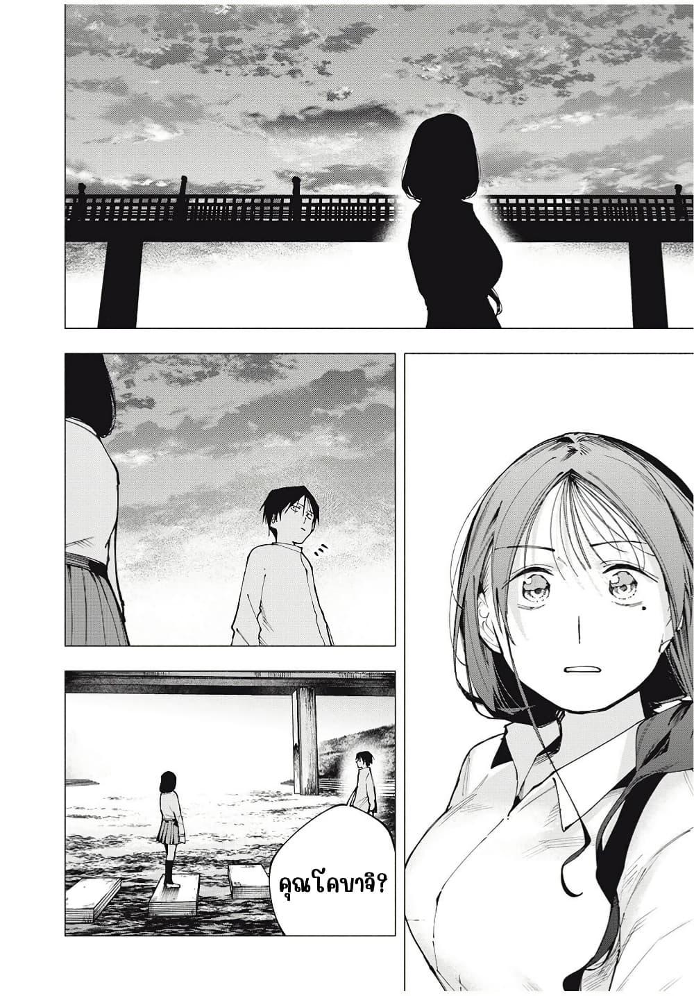 Manga-lc-com อ่านมังงะ อ่านการ์ตูน ออนไลน์ ฟรี Yane no Shita no Artemis ตอนที่ 1 2 3 4 5 6 7 8 9 10 11 12 13 14 ฟรี ไม่มีโฆษณา Manga-lc - อ่าน มังงะ อ่าน การ์ตูน ออนไลน์ อ่านมังงะ ฟรี