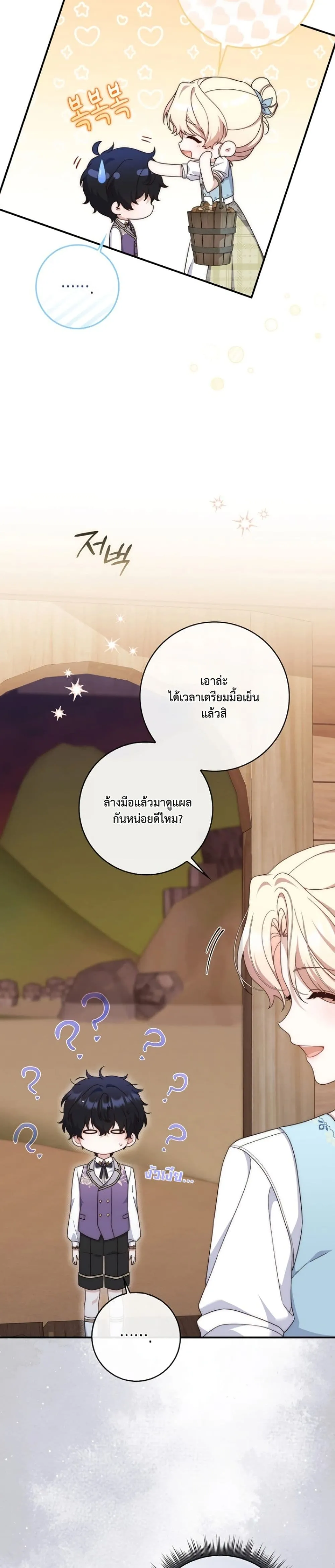 Manga-lc-com อ่านมังงะ อ่านการ์ตูน ออนไลน์ ฟรี The Emperor’s Marriage Scam ตอนที่ 1 2 3 4 5 6 7 8 9 10 11 12 13 14 ฟรี ไม่มีโฆษณา Manga-lc - อ่าน มังงะ อ่าน การ์ตูน ออนไลน์ อ่านมังงะ ฟรี