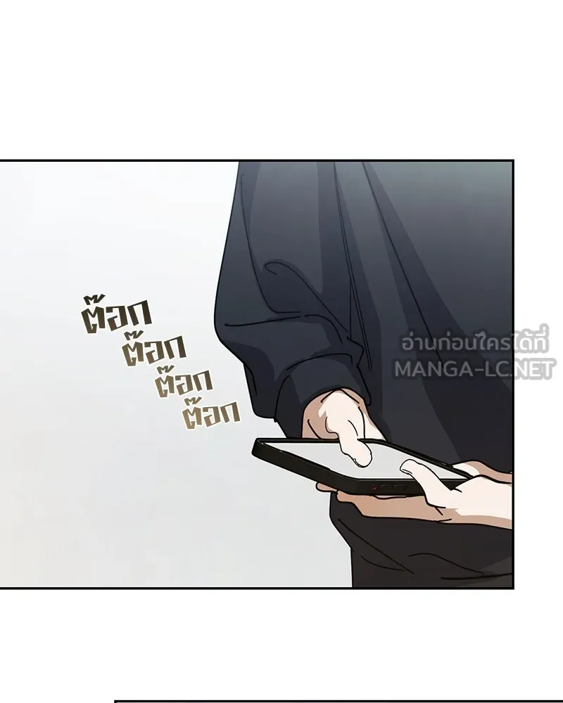 ย้อนเวลามาเป็นมักเน่ ตอนที่ 36 รูปที่ 78