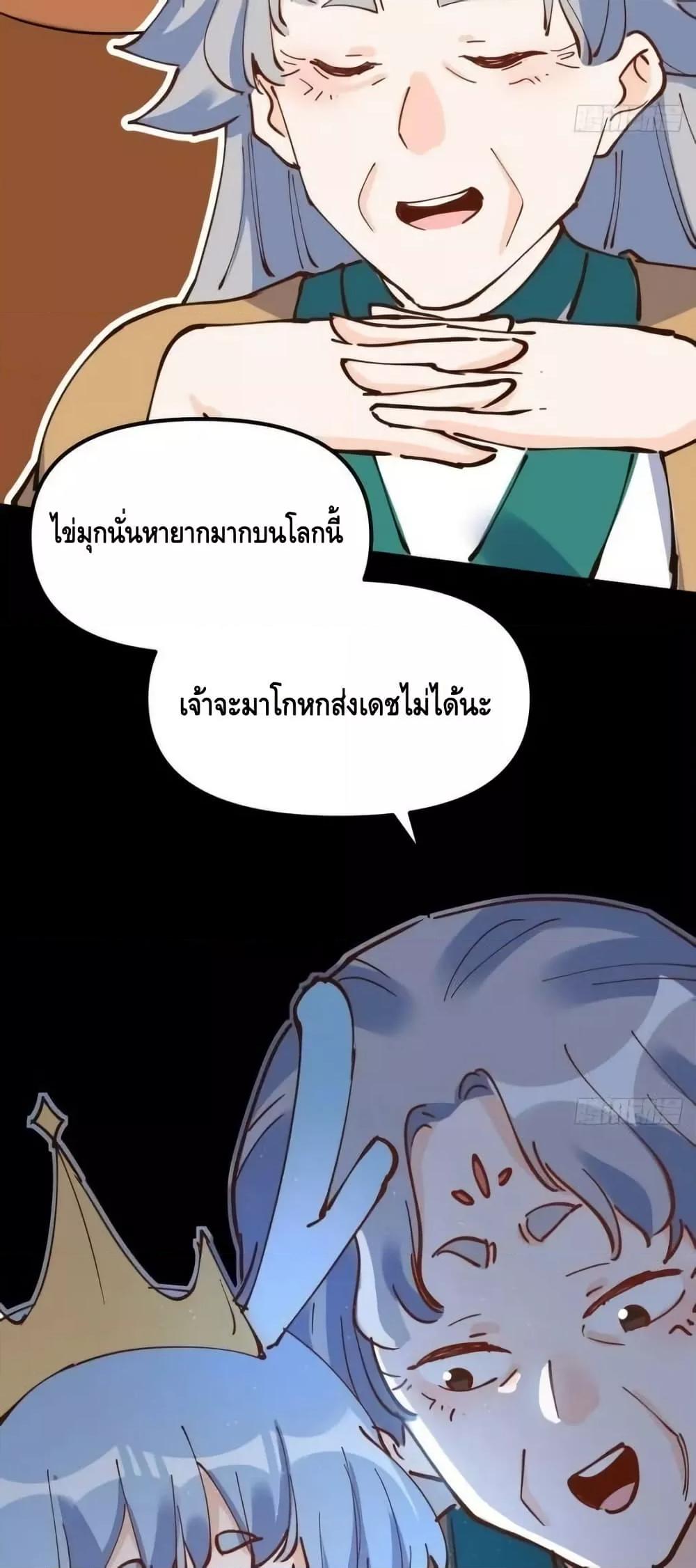 Manga-lc-com อ่านมังงะ อ่านการ์ตูน ออนไลน์ ฟรี ItTurnsOutTh ตอนที่ 1 2 3 4 5 6 7 8 9 10 11 12 13 14 ฟรี ไม่มีโฆษณา Manga-lc - อ่าน มังงะ อ่าน การ์ตูน ออนไลน์ อ่านมังงะ ฟรี
