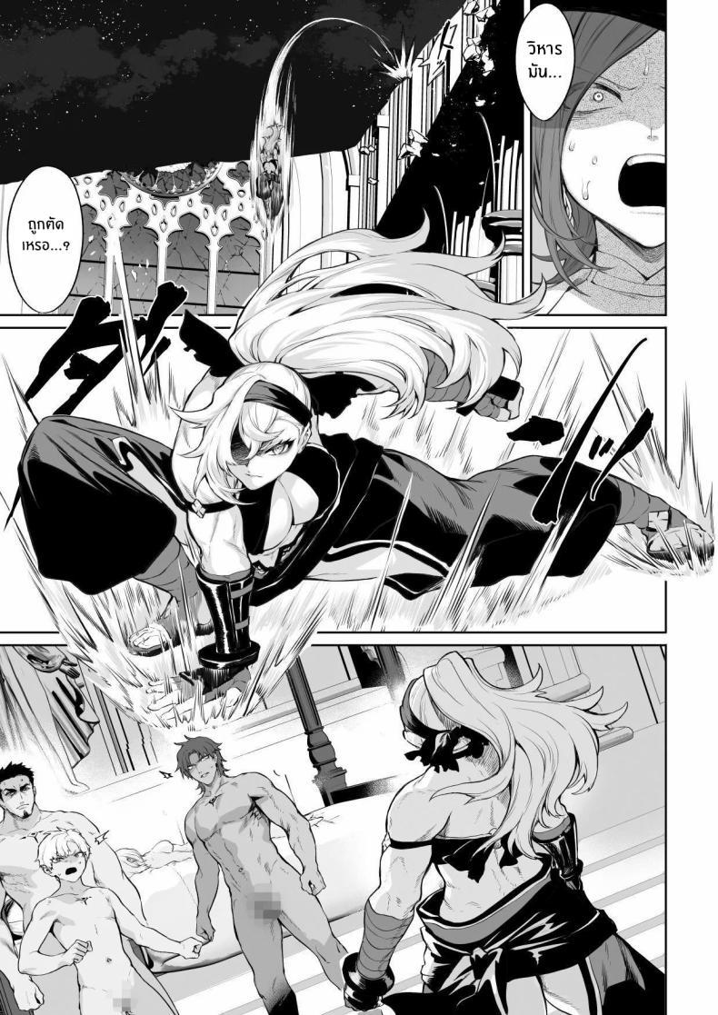Doujin-Lc- อ่าน โดจิน มังฮวา เกาหลี ญี่ปุ่น จีน แปลไทย เรื่องราวของกิลด์วัลคีเรีย[Nekono Oyashiro (Mashu)] Ikusa Otome to Ikusa Goto! -Ikusa Otome Hen- ตอนที่ 1 2 3 4 5 6 7 8 9 10 11 12 13 14 ฟรี ไม่มีโฆษณา อ่าน โดจิน Manhwa เกาหลี ญี่ปุ่น จีน เรามีครบ คัดมาให้เน้นๆ โดจิน 18+ รับประกันความฟินโดย  Doujin Lc