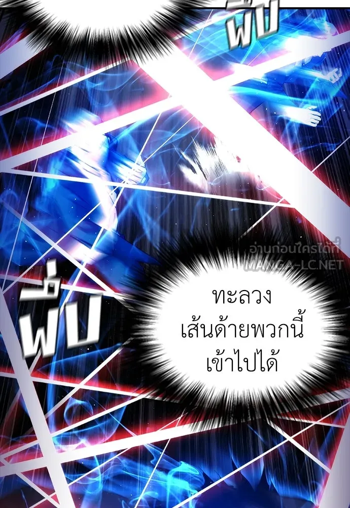 สุภาพบุรุษสูทดำ ตอนที่ 17 รูปที่ 138