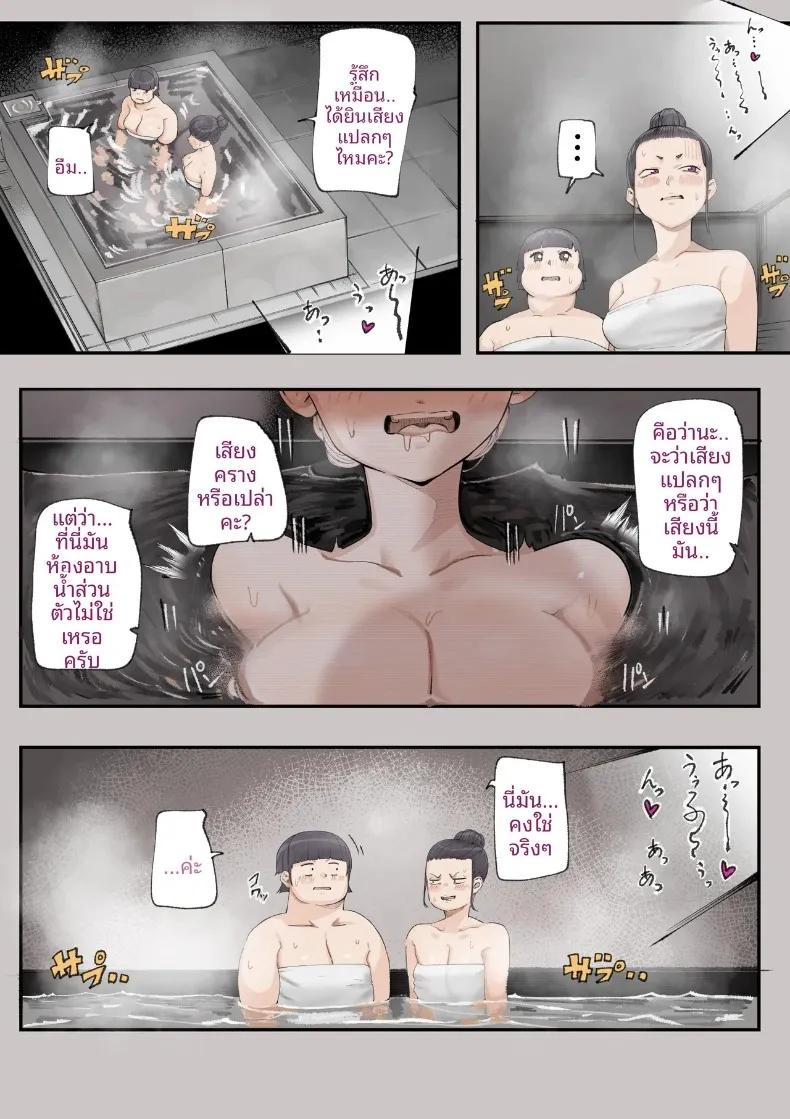 Doujin-Lc- อ่าน โดจิน มังฮวา เกาหลี ญี่ปุ่น จีน แปลไทย ชมรมวิจัยเรื่องลี้ลับจะทำให้ท้องเลย (Shinya) ตอนที่ 1 2 3 4 5 6 7 8 9 10 11 12 13 14 ฟรี ไม่มีโฆษณา อ่าน โดจิน Manhwa เกาหลี ญี่ปุ่น จีน เรามีครบ คัดมาให้เน้นๆ โดจิน 18+ รับประกันความฟินโดย  Doujin Lc