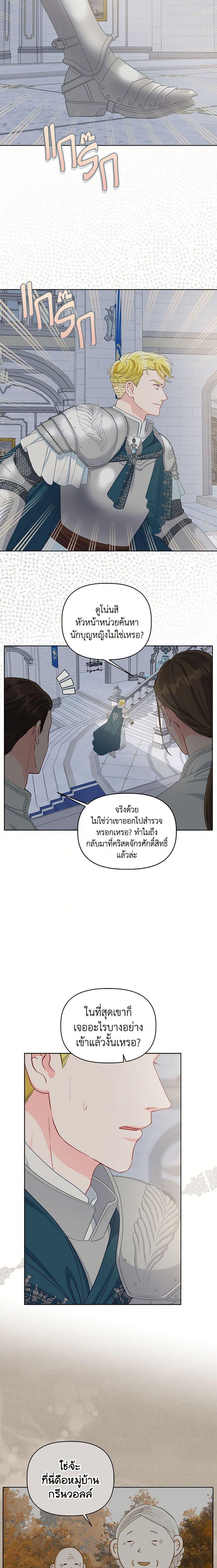 Manga-lc-com อ่านมังงะ อ่านการ์ตูน ออนไลน์ ฟรี The Perks of Being an S-Class Heroine สิทธิพิเศษของผู้สวมร่าง ตอนที่ 1 2 3 4 5 6 7 8 9 10 11 12 13 14 ฟรี ไม่มีโฆษณา Manga-lc - อ่าน มังงะ อ่าน การ์ตูน ออนไลน์ อ่านมังงะ ฟรี